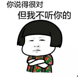 类似吃瓜吃土的段子,笑谈人间百态 第2张 类似吃瓜吃土的段子,笑谈人间百态 第2张